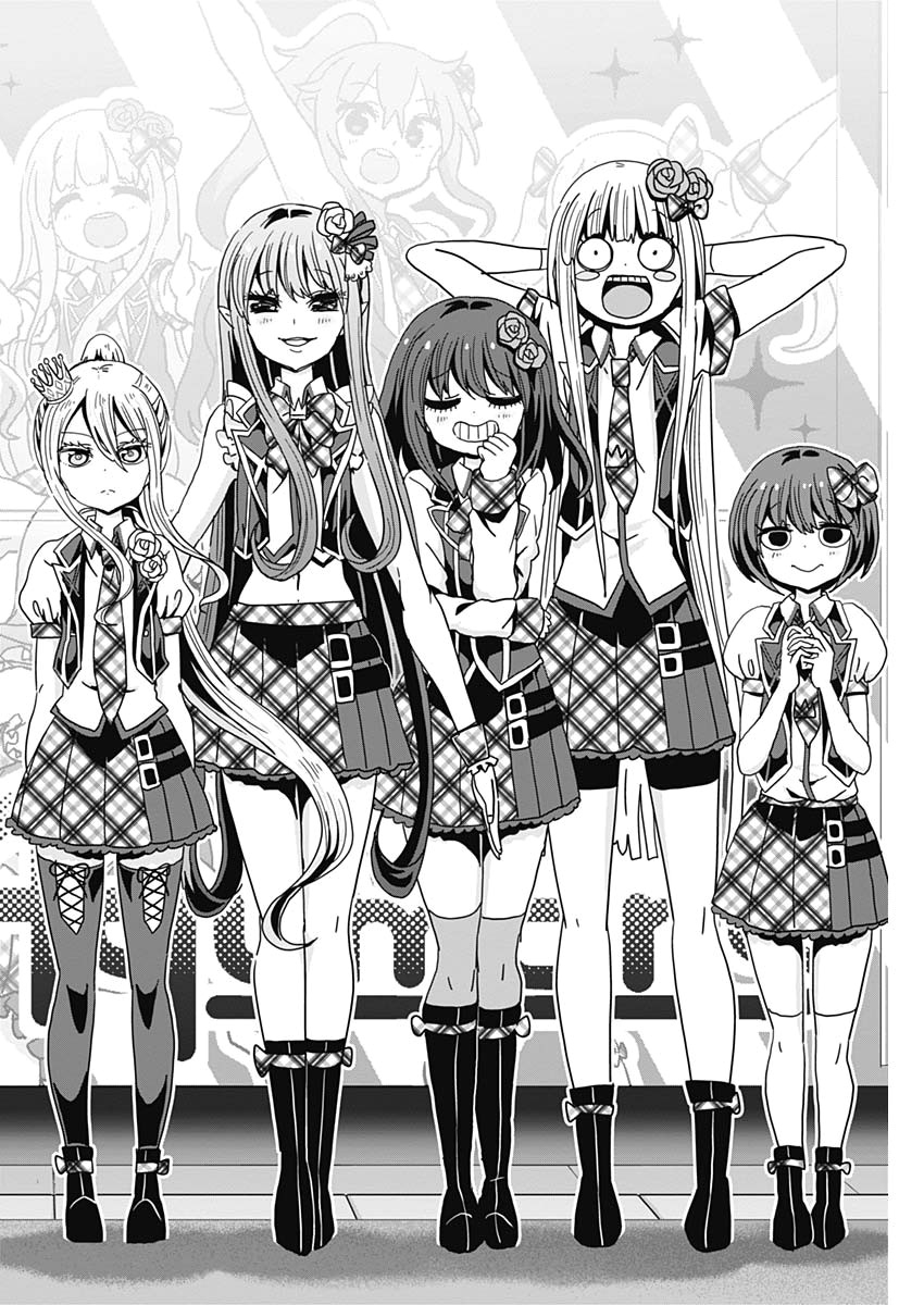 Maid in Hikkomuse - Chapter 53 - Page 6