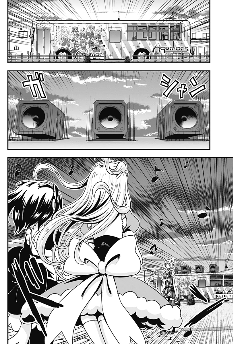 Maid in Hikkomuse - Chapter 54 - Page 8