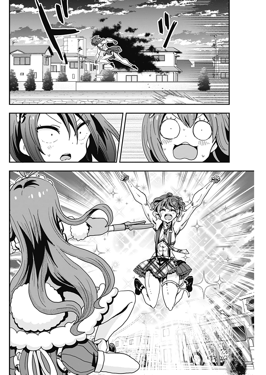 Maid in Hikkomuse - Chapter 56 - Page 6