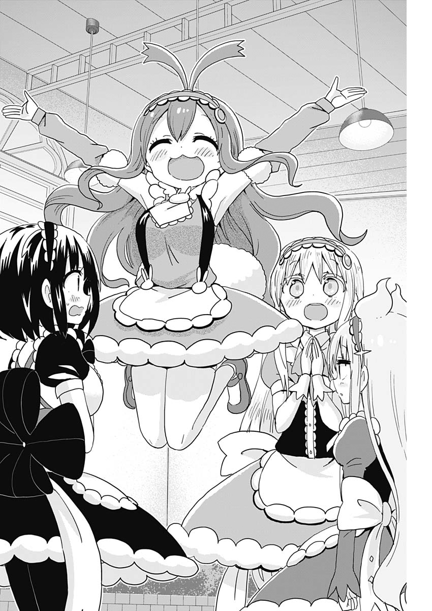 Maid in Hikkomuse - Chapter 6 - Page 15