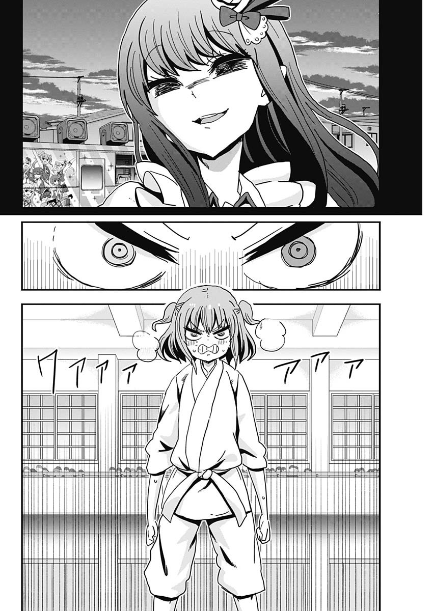 Maid in Hikkomuse - Chapter 66 - Page 12