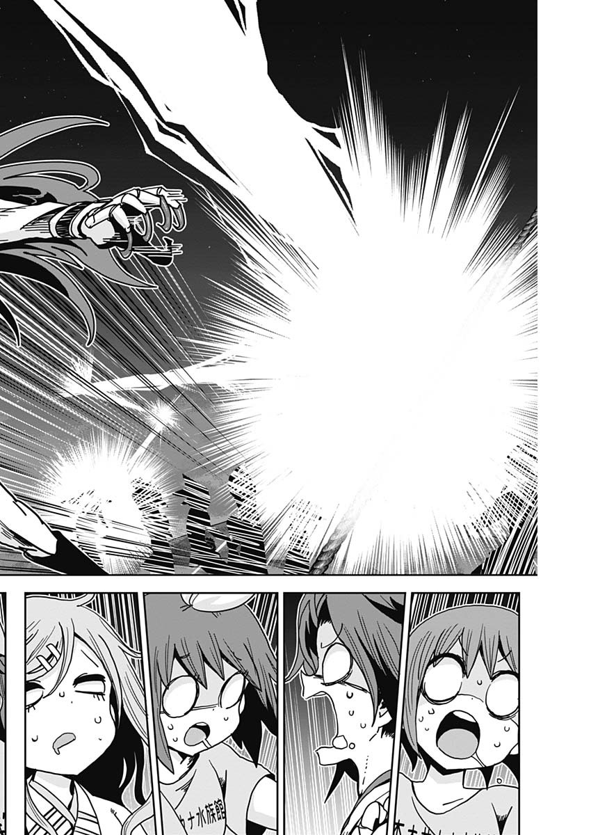 Maid in Hikkomuse - Chapter 73 - Page 9