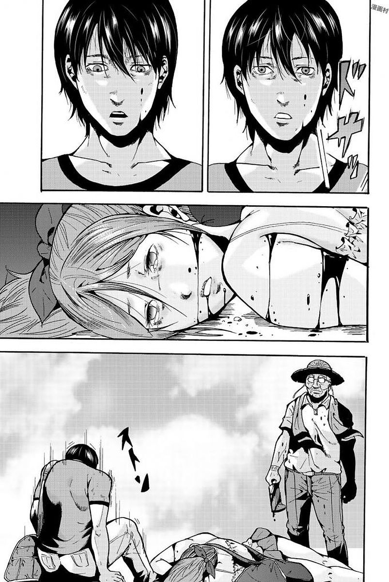 Madmen (NAGATA Ryuuhaku) - Chapter 1 - Page 27