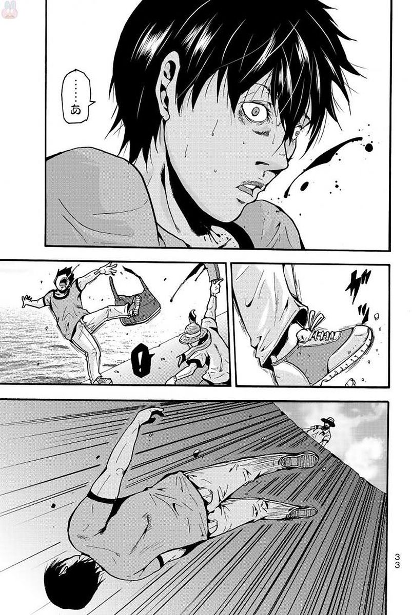 Madmen (NAGATA Ryuuhaku) - Chapter 1 - Page 31