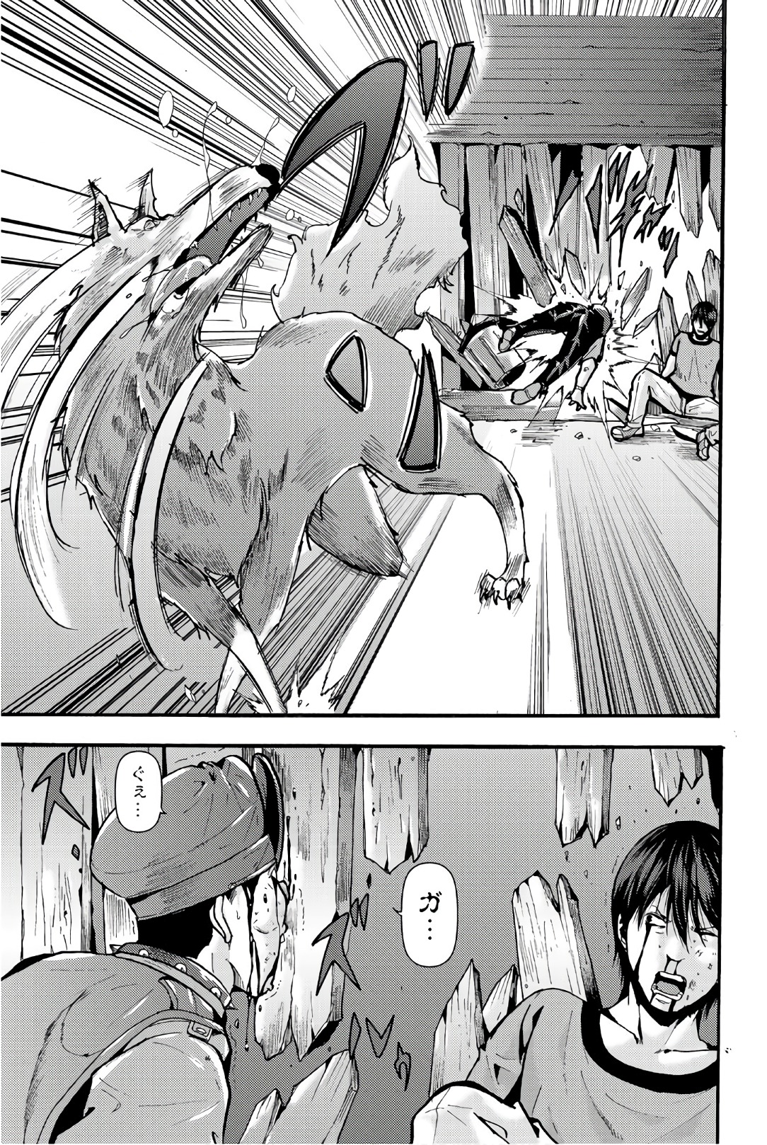 Madmen (NAGATA Ryuuhaku) - Chapter 15 - Page 7