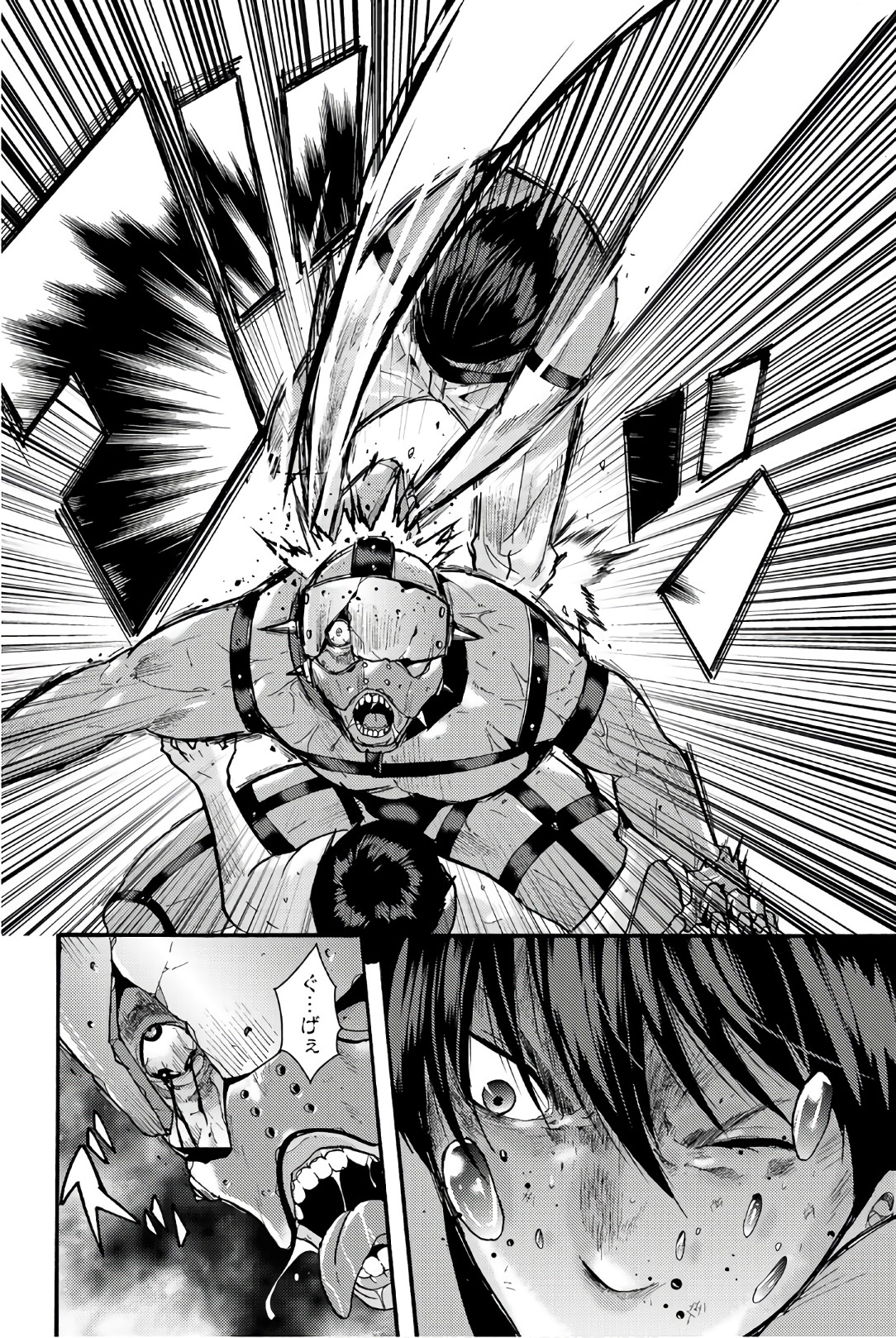 Madmen (NAGATA Ryuuhaku) - Chapter 17 - Page 8