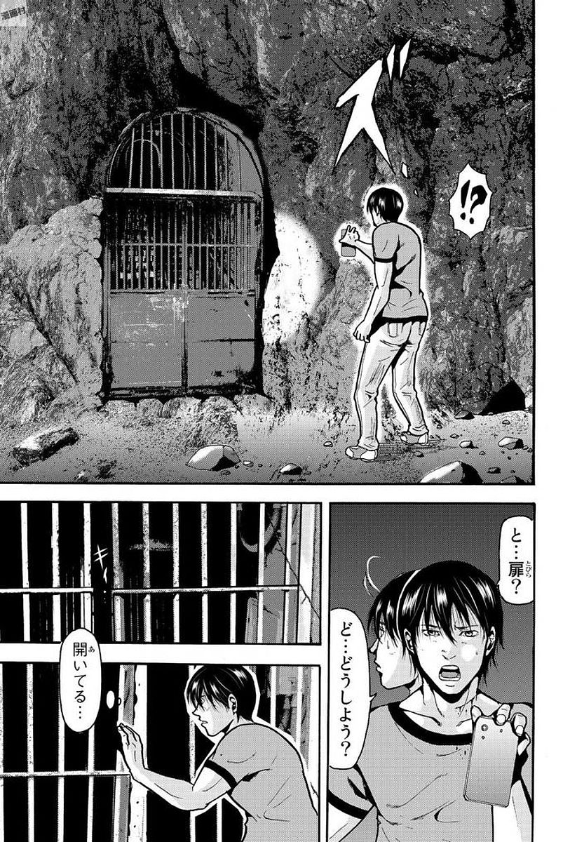 Madmen (NAGATA Ryuuhaku) - Chapter 2 - Page 11