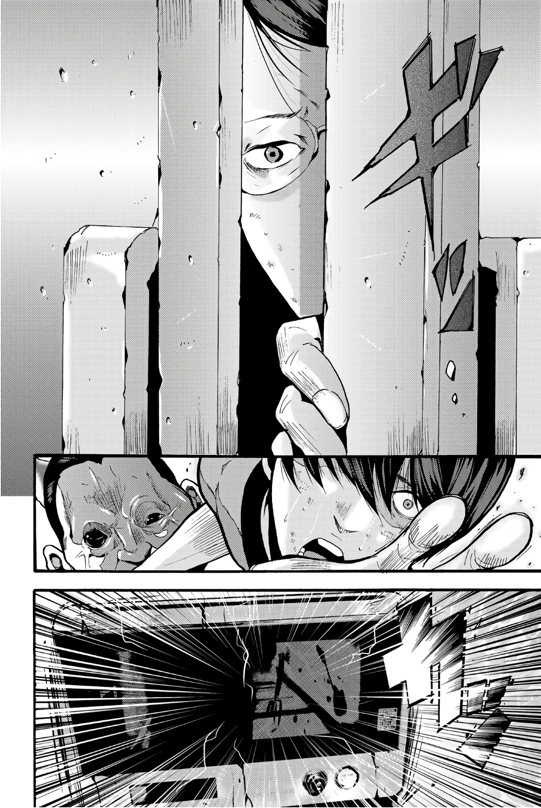 Madmen (NAGATA Ryuuhaku) - Chapter 21 - Page 8