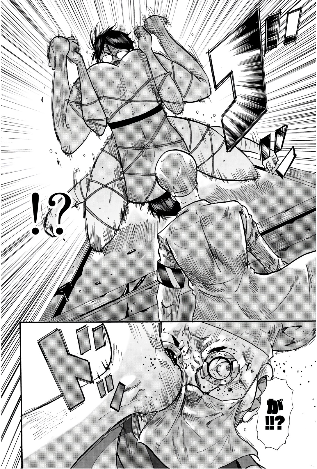 Madmen (NAGATA Ryuuhaku) - Chapter 46 - Page 8