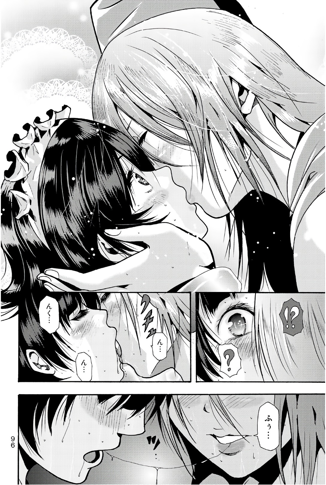 Madmen (NAGATA Ryuuhaku) - Chapter 57 - Page 8