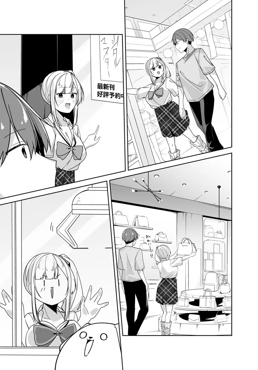 After Being Mocked for Being a Sideline Editor, I Ended up Living With Twin High School Girls - Chapter 10.2 - Page 1