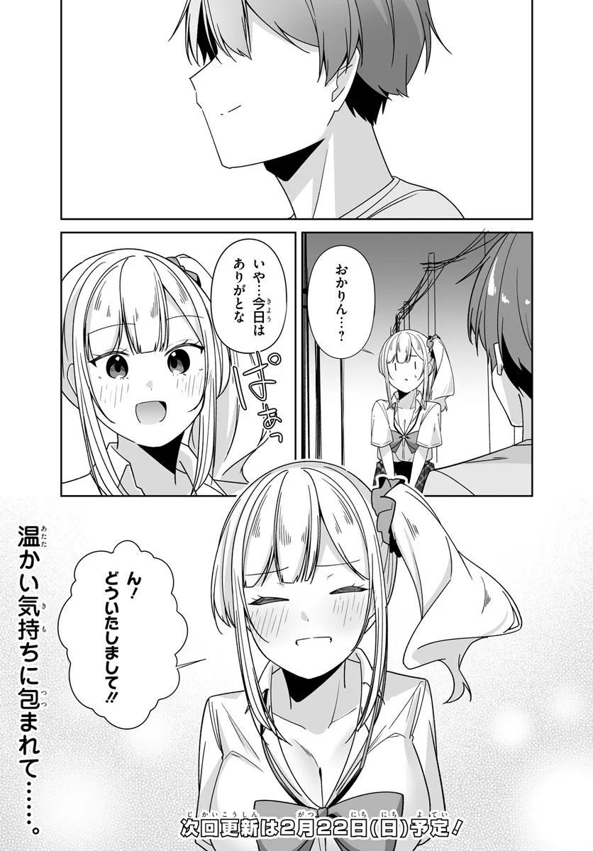 After Being Mocked for Being a Sideline Editor, I Ended up Living With Twin High School Girls - Chapter 10.2 - Page 12