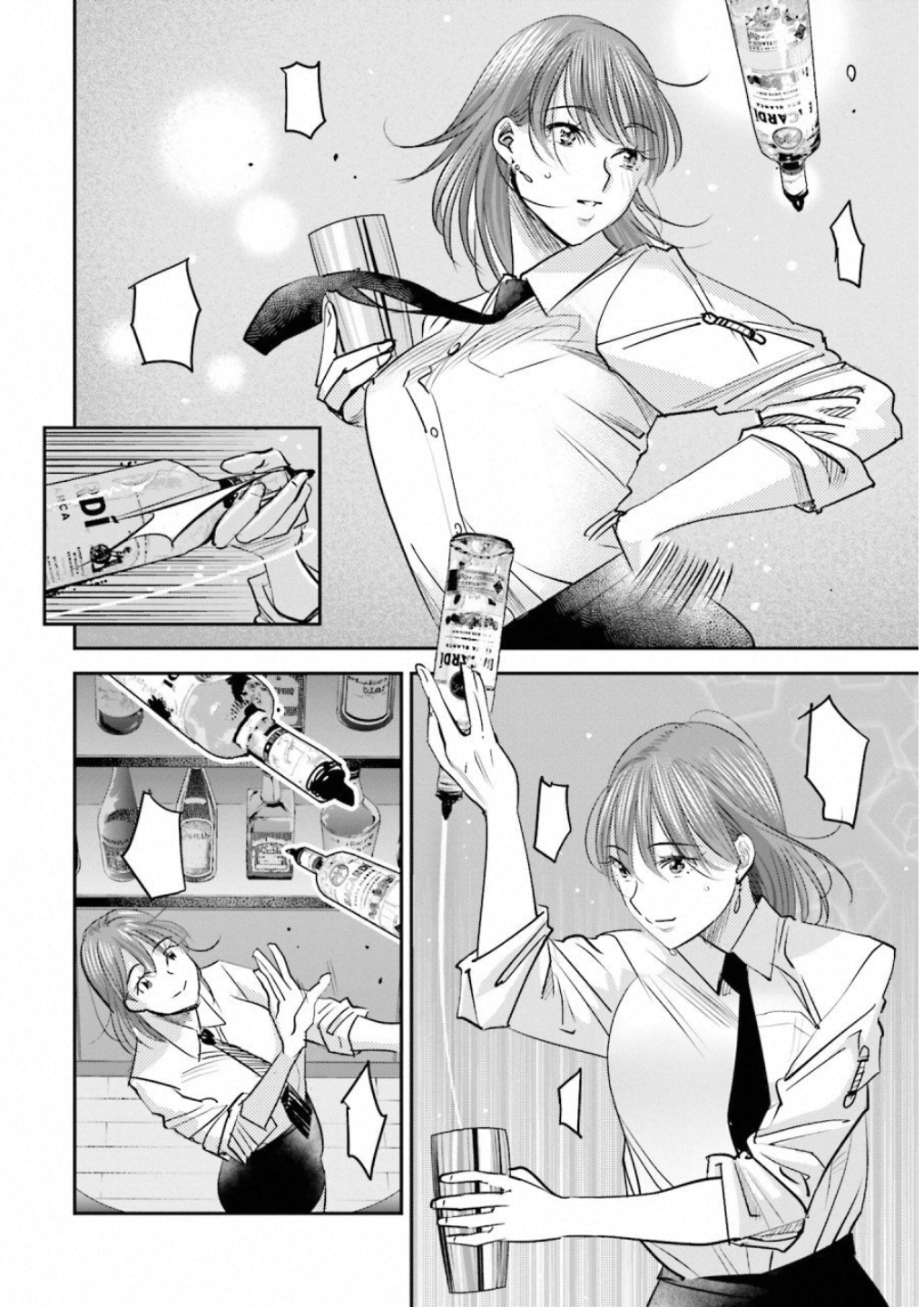 Madoromi Barmaid - Chapter 12 - Page 2