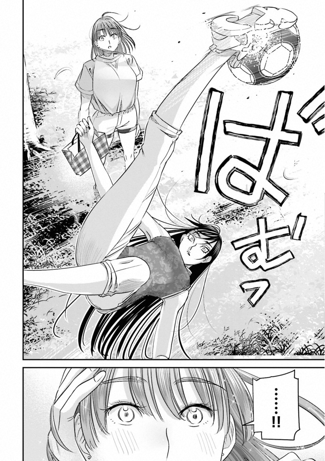 Madoromi Barmaid - Chapter 34 - Page 8