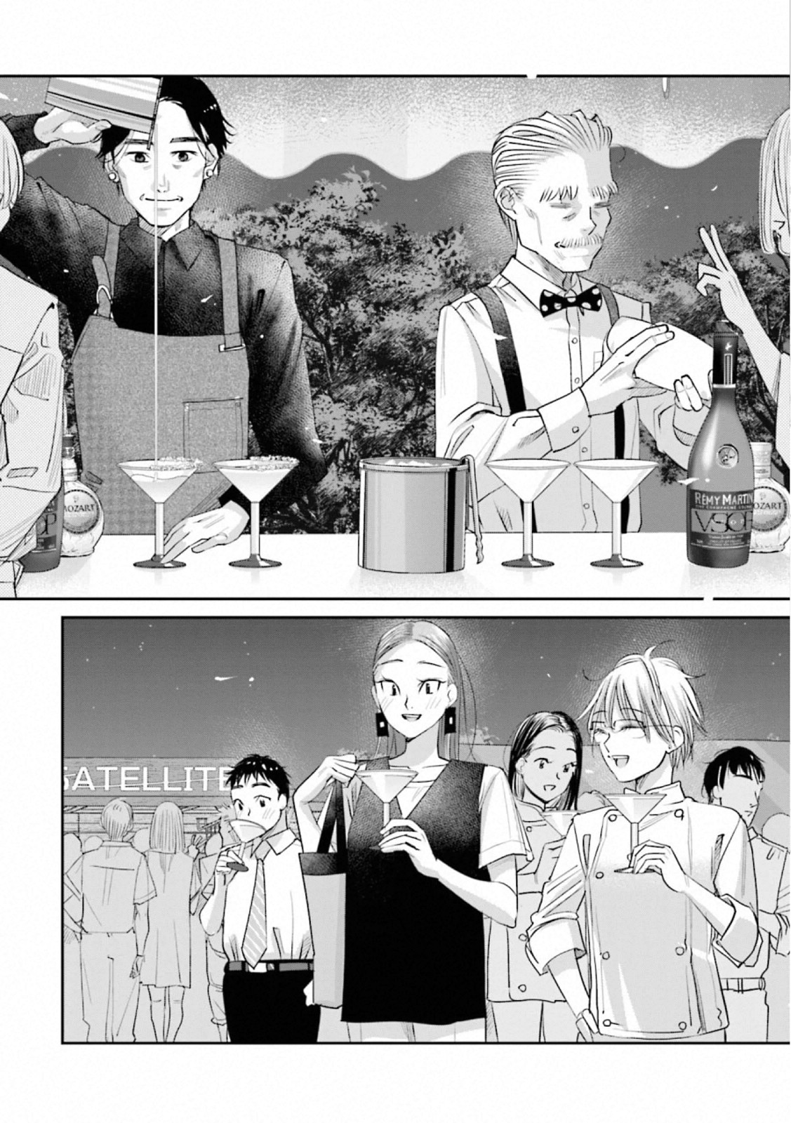 Madoromi Barmaid - Chapter 38 - Page 26