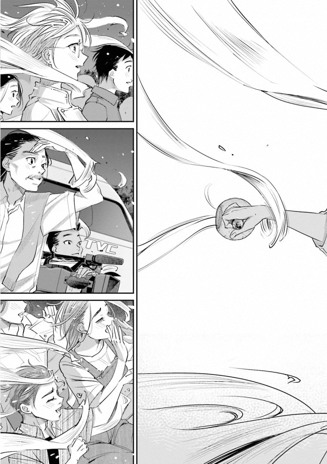 Madoromi Barmaid - Chapter 38 - Page 9