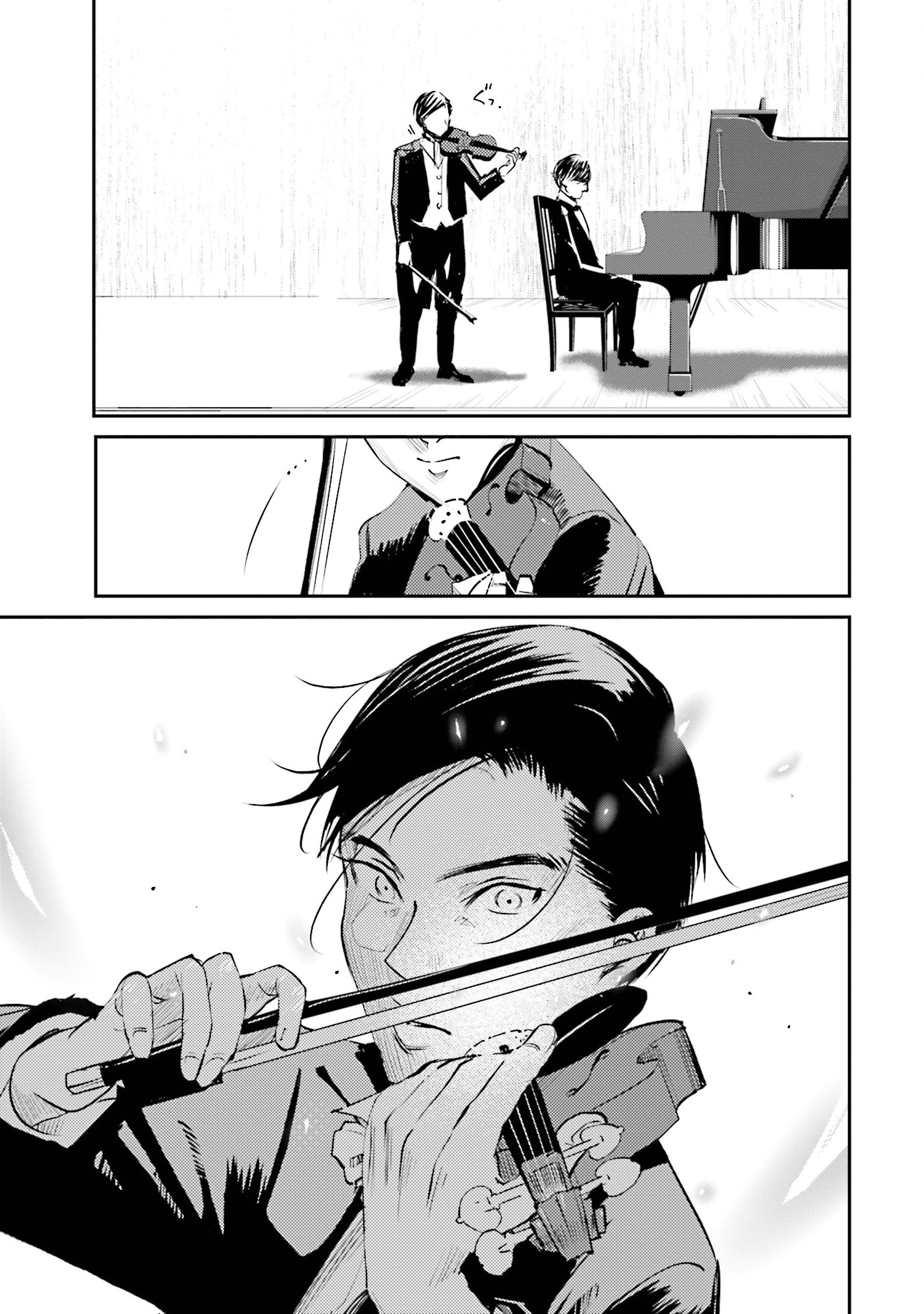 Madoromi Barmaid - Chapter 5 - Page 17