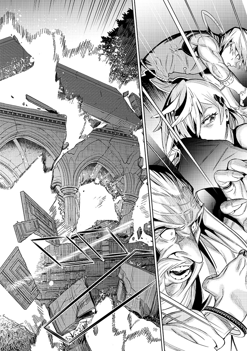 Madou Kikou - Kowareta Yuusha no Fukushuutan - Chapter 1.2 - Page 24