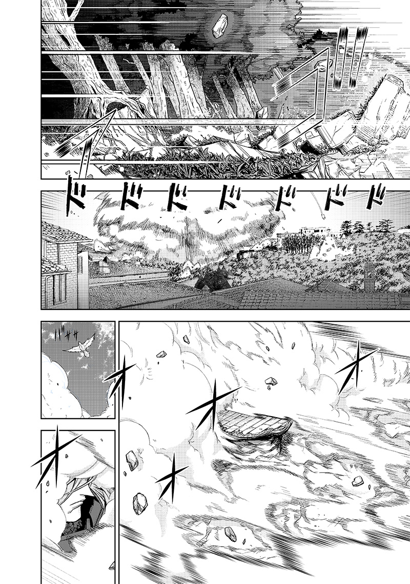 Madou Kikou - Kowareta Yuusha no Fukushuutan - Chapter 1.2 - Page 26