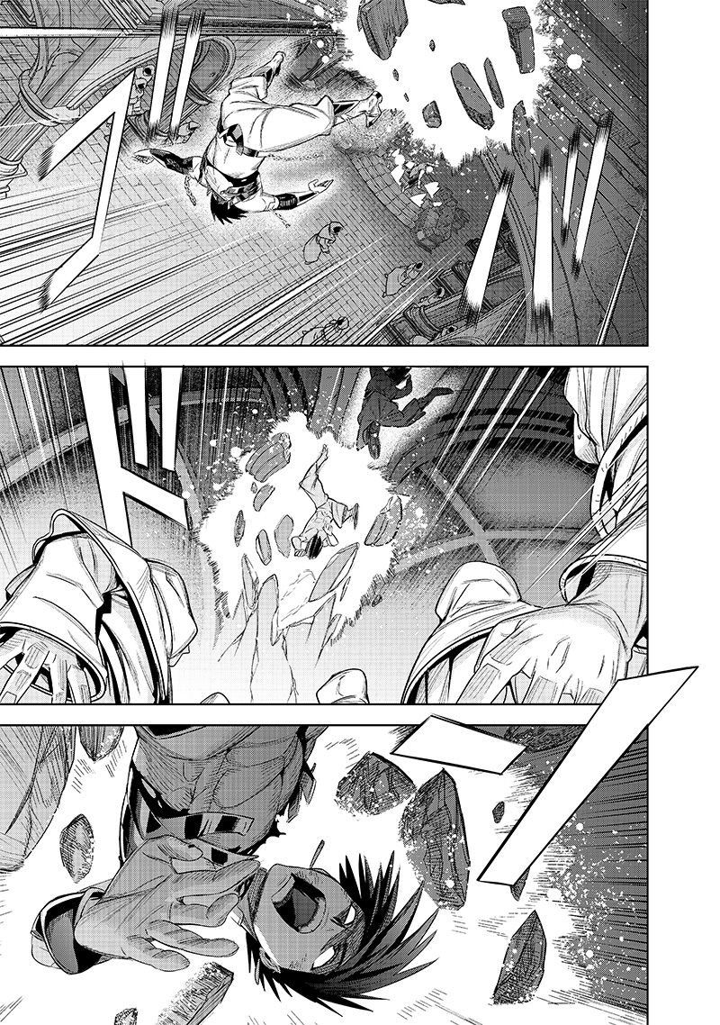 Madou Kikou - Kowareta Yuusha no Fukushuutan - Chapter 1.2 - Page 9