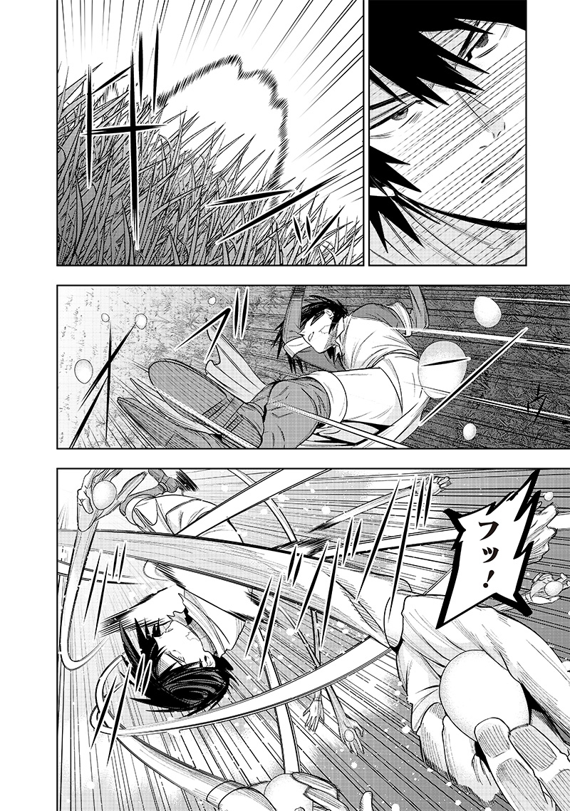 Madou Kikou - Kowareta Yuusha no Fukushuutan - Chapter 2.2 - Page 10