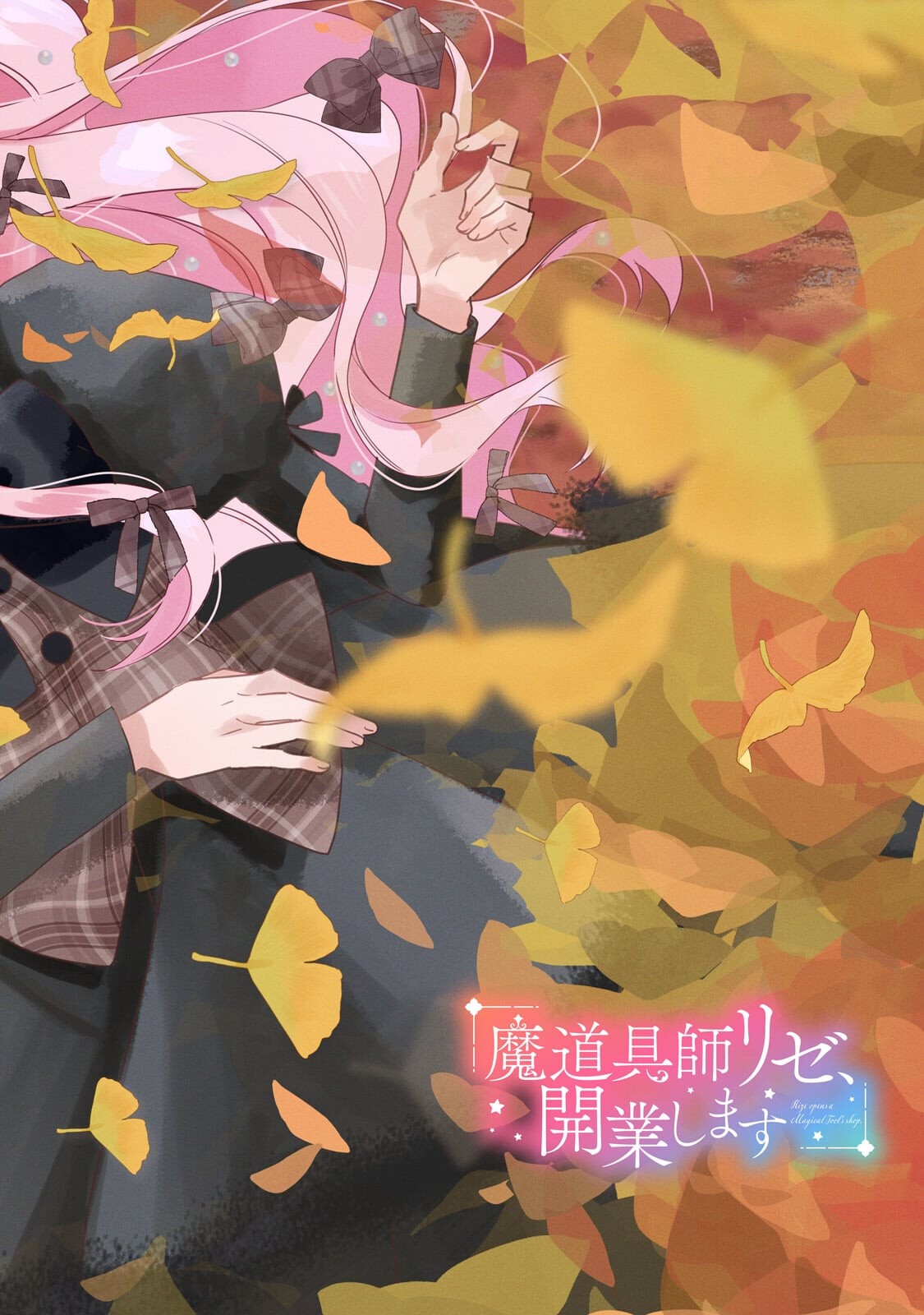 Madougushi Rize, Kaigyoushimasu - Chapter 23 - Page 2