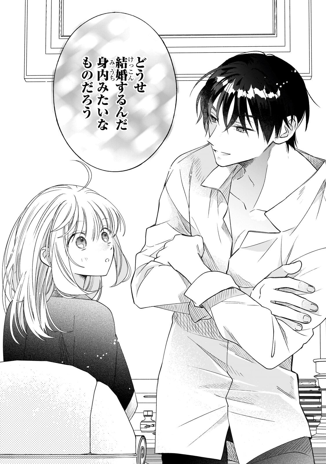 Madougushi Rize, Kaigyoushimasu - Chapter 25.2 - Page 7