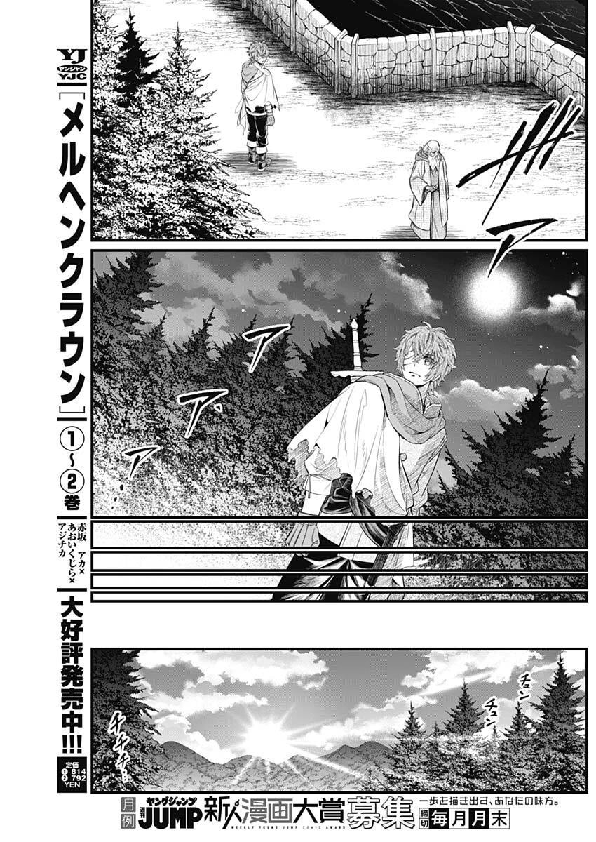 メルヘンクラウン  Chap 30 - Next Chap 31