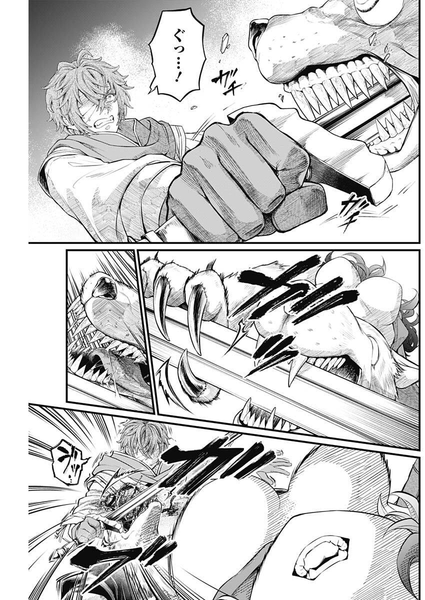 メルヘンクラウン  Chap 30 - Next Chap 31