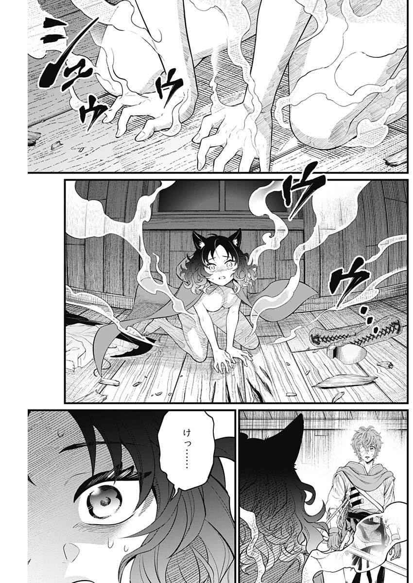 メルヘンクラウン  Chap 30 - Next Chap 31