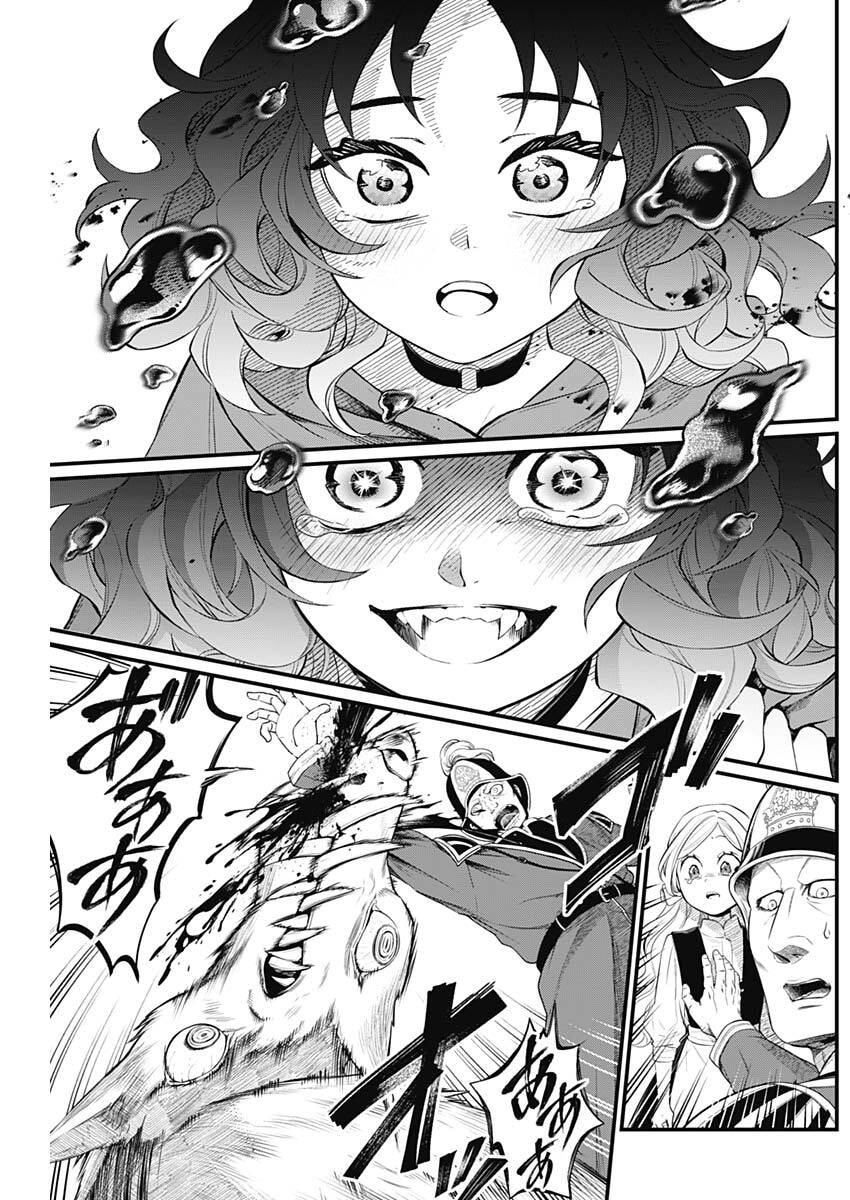 メルヘンクラウン Chap 31 - Next Chap 32