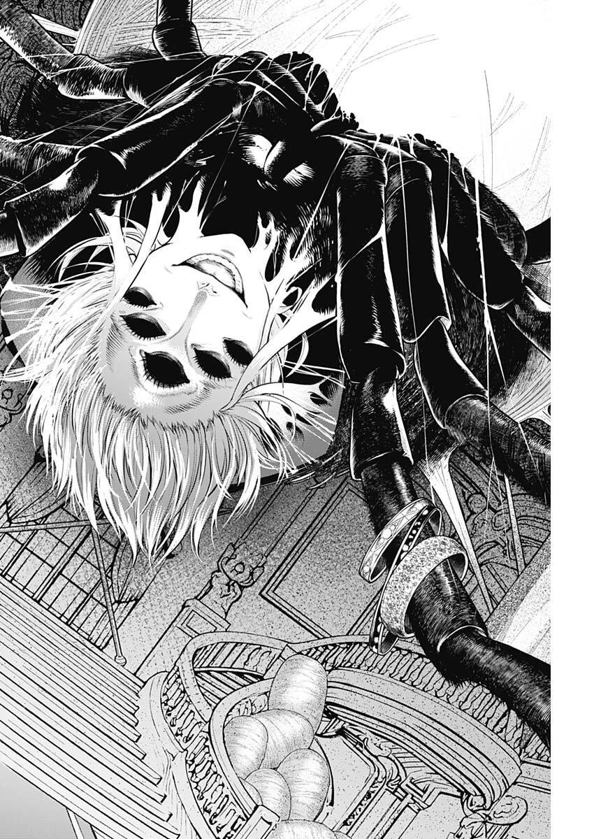 Märchen Crown - Chapter 35 - Page 16