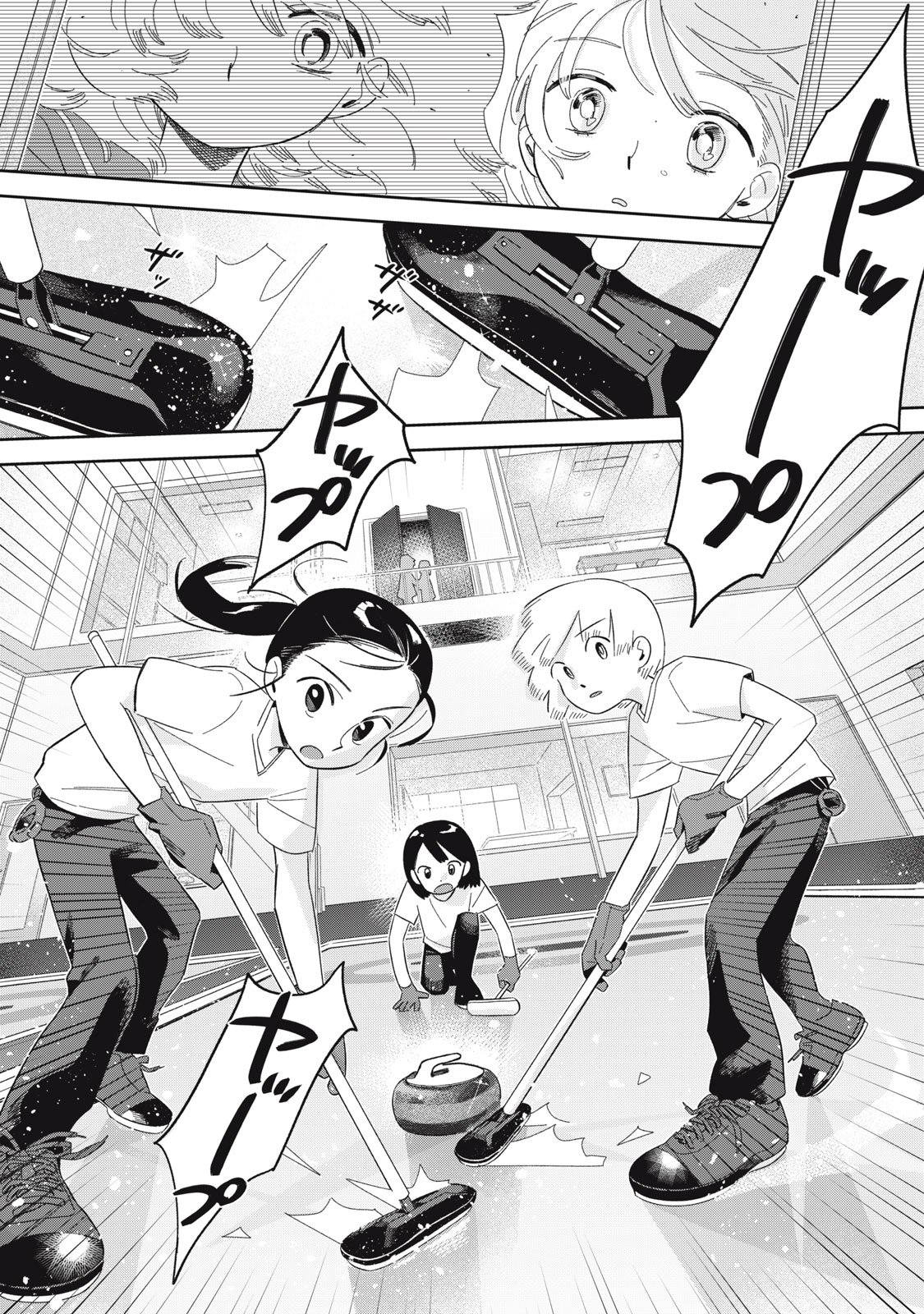 Magarinari no Haru - Chapter 1 - Page 21