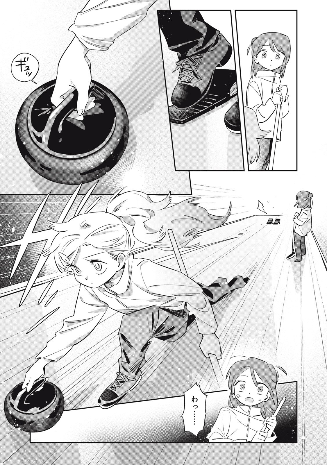 Magarinari no Haru - Chapter 1 - Page 39