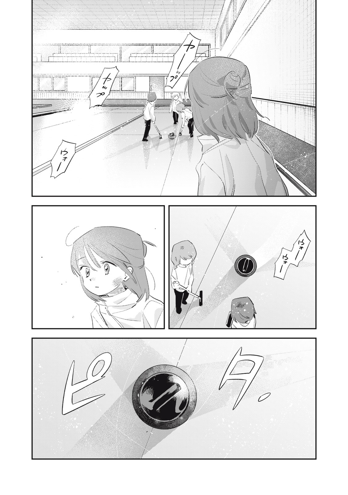 Magarinari no Haru - Chapter 6 - Page 10