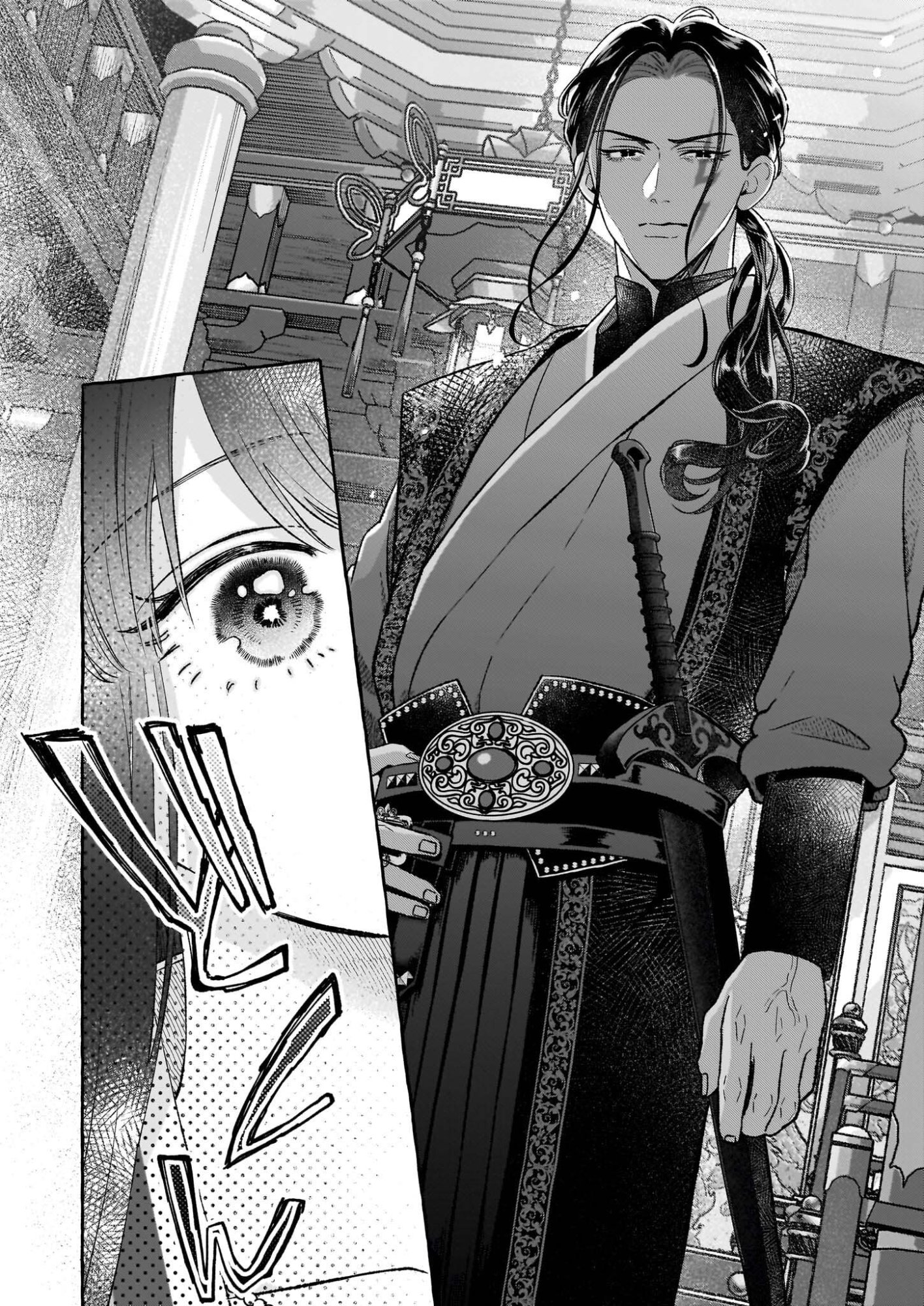 Magatsuhime no Hatsukoi: Boukun-Ou wa Reiketsu Hime no Chi ga Hoshii - Chapter 1 - Page 21