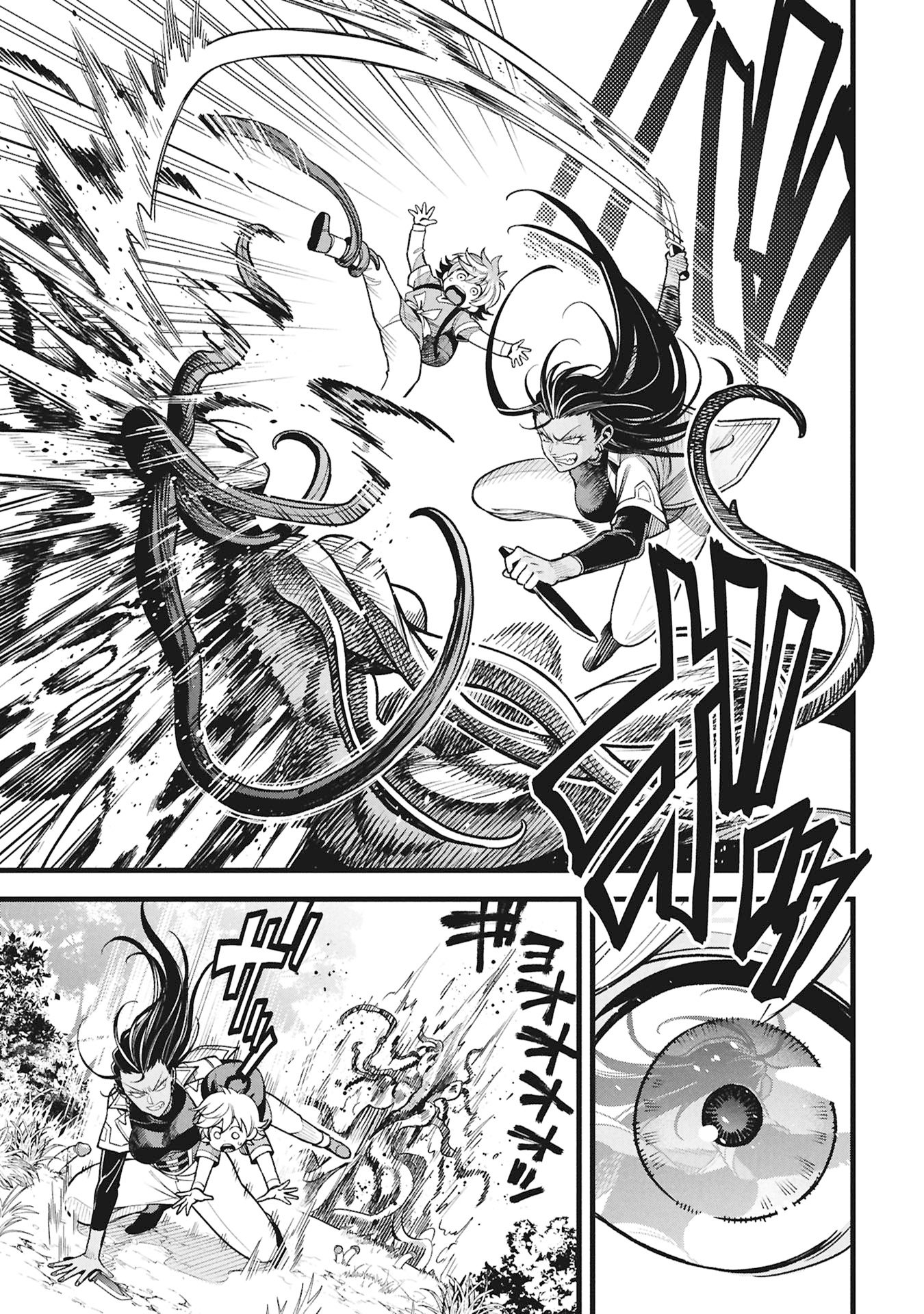 Mahoi Rekusu no Hentai Karute - Chapter 21 - Page 17