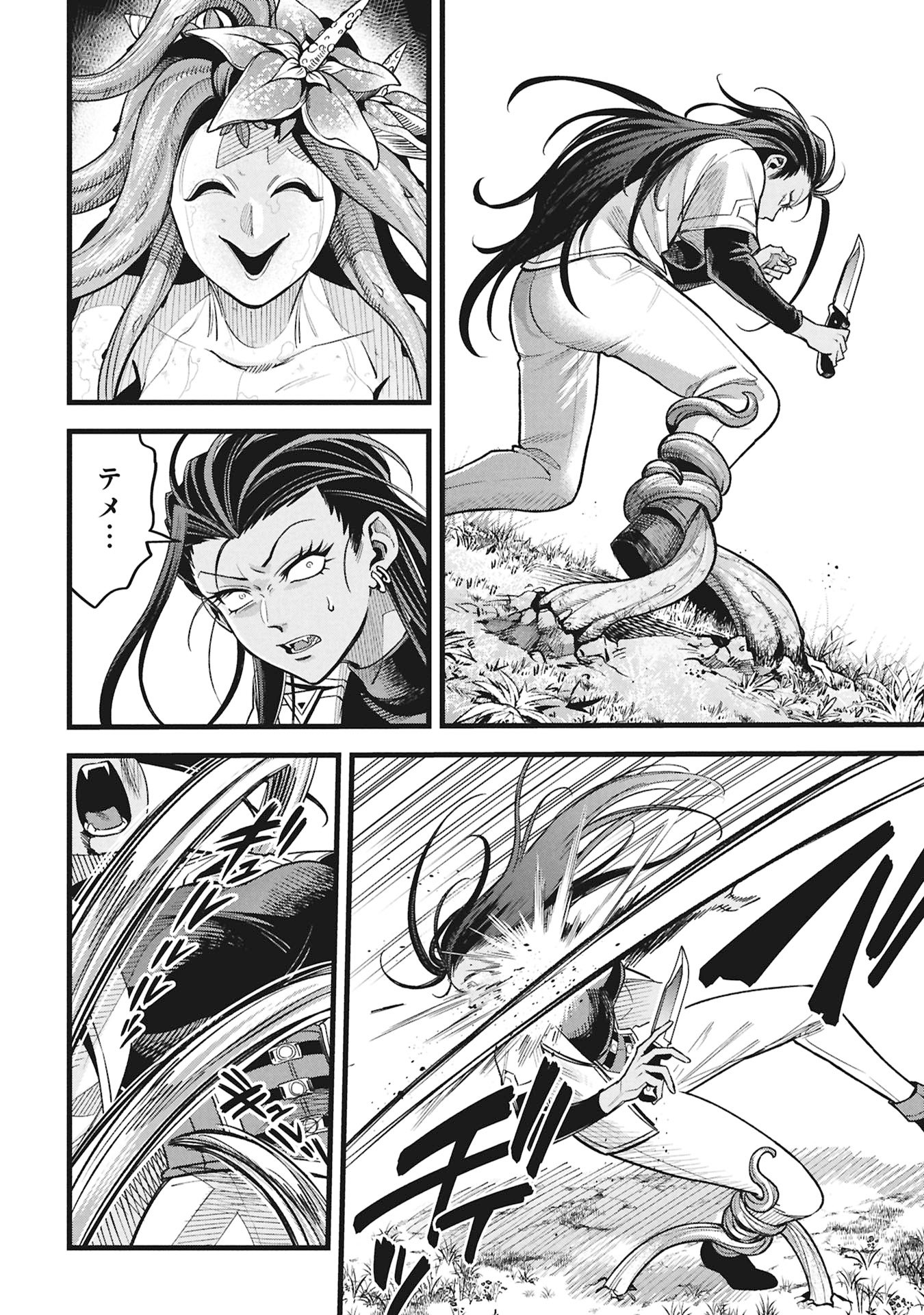 Mahoi Rekusu no Hentai Karute - Chapter 21 - Page 22