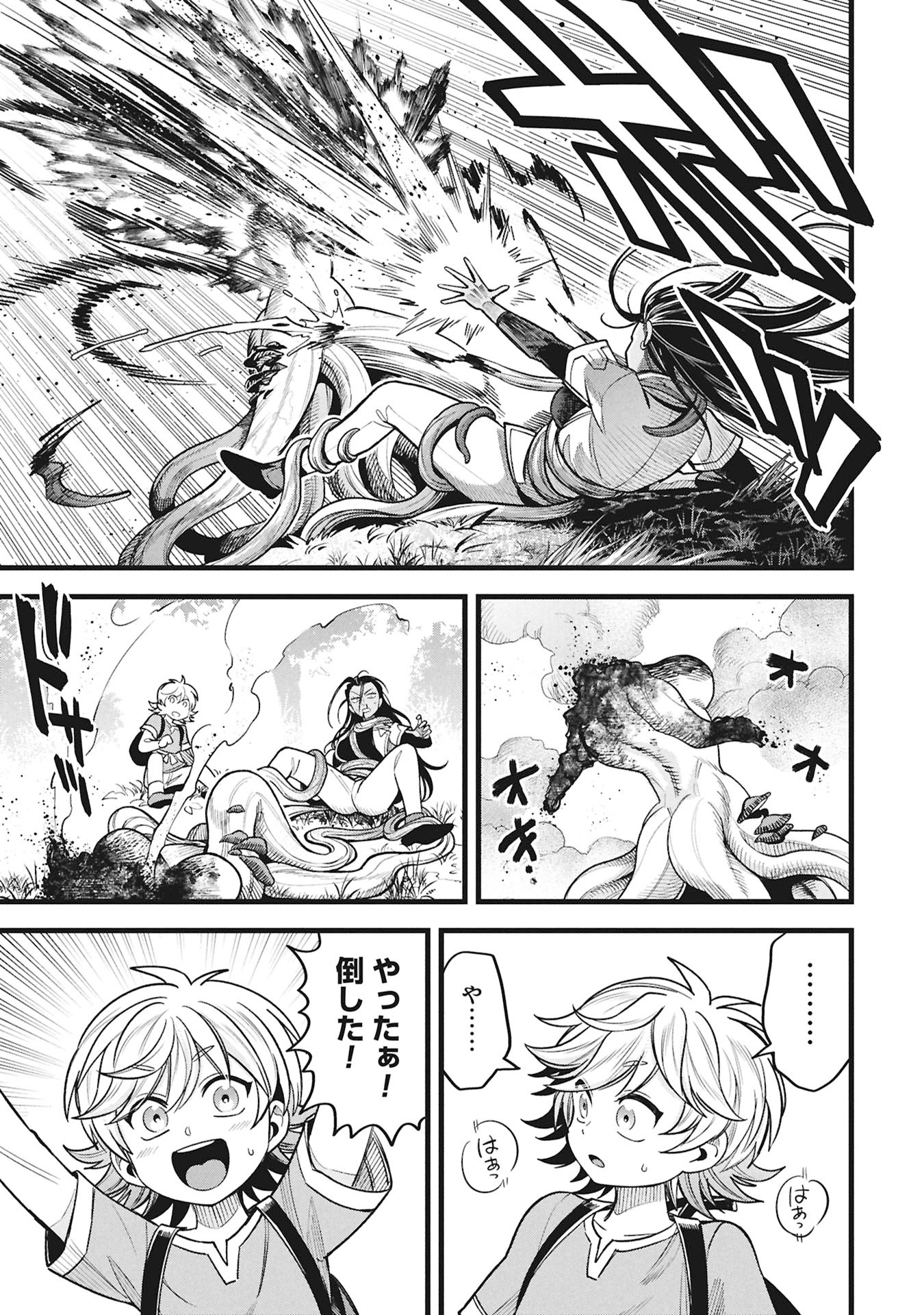 Mahoi Rekusu no Hentai Karute - Chapter 21 - Page 25