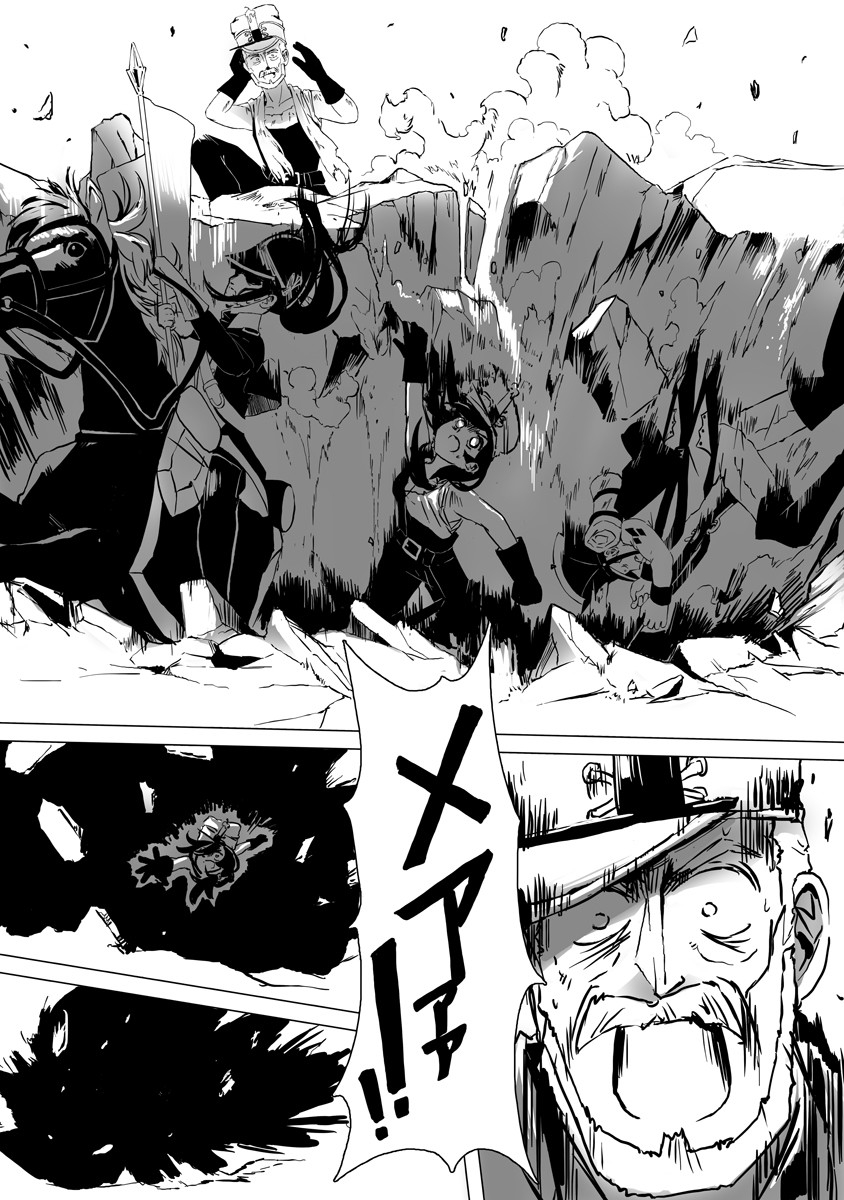 Magic Ore Line Infantry - Chapter 1 - Page 23