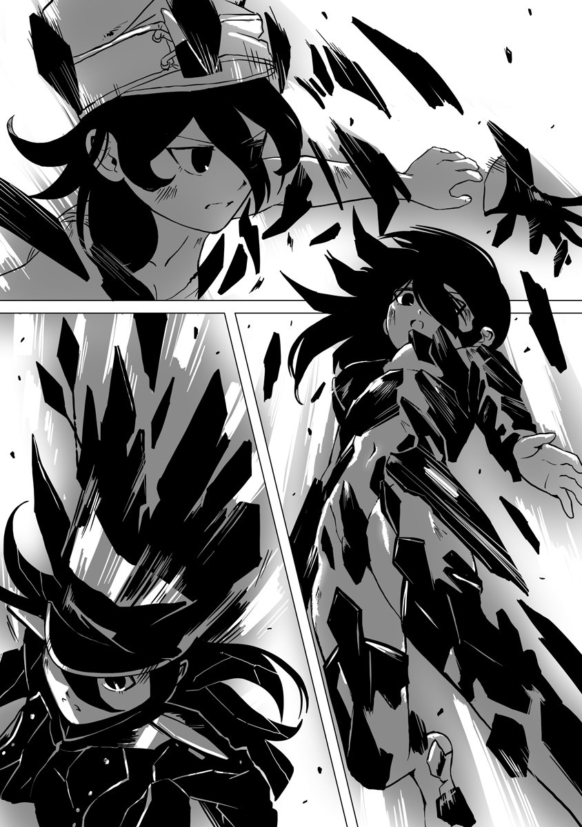 Magic Ore Line Infantry - Chapter 2 - Page 19
