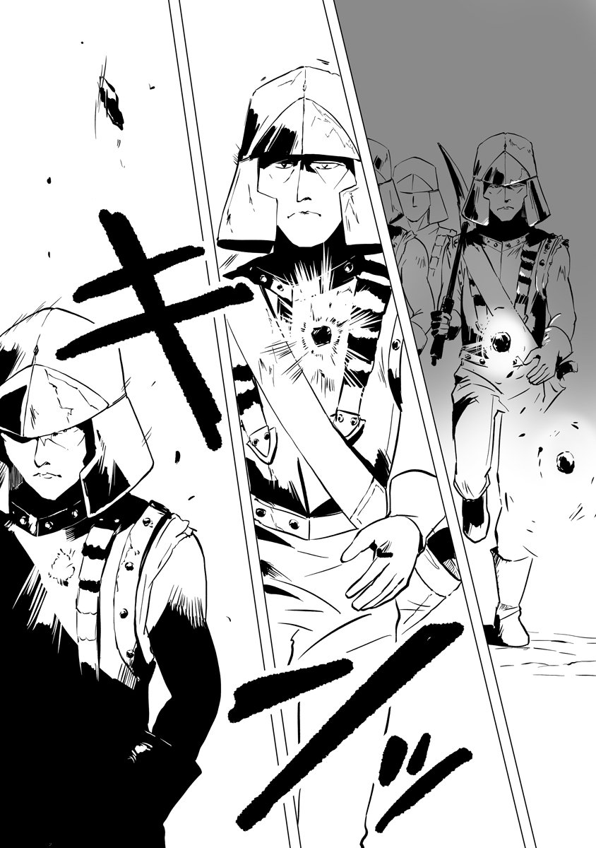 Magic Ore Line Infantry - Chapter 5 - Page 16