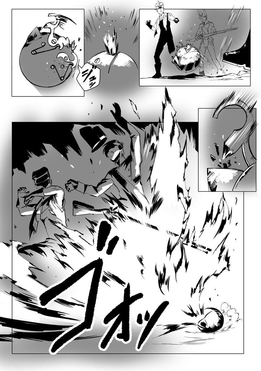 Magic Ore Line Infantry - Chapter 5 - Page 22