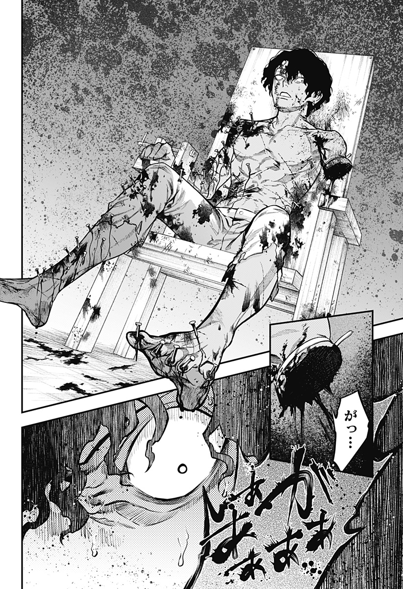 Magical Girl and Narco Wars - Chapter 1 - Page 54