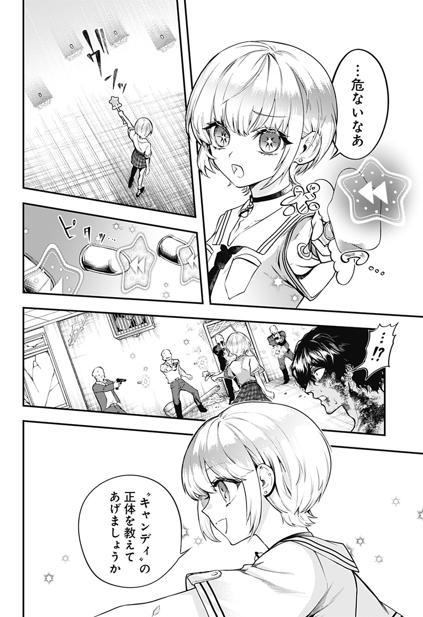 Magical Girl and Narco Wars - Chapter 1 - Page 60