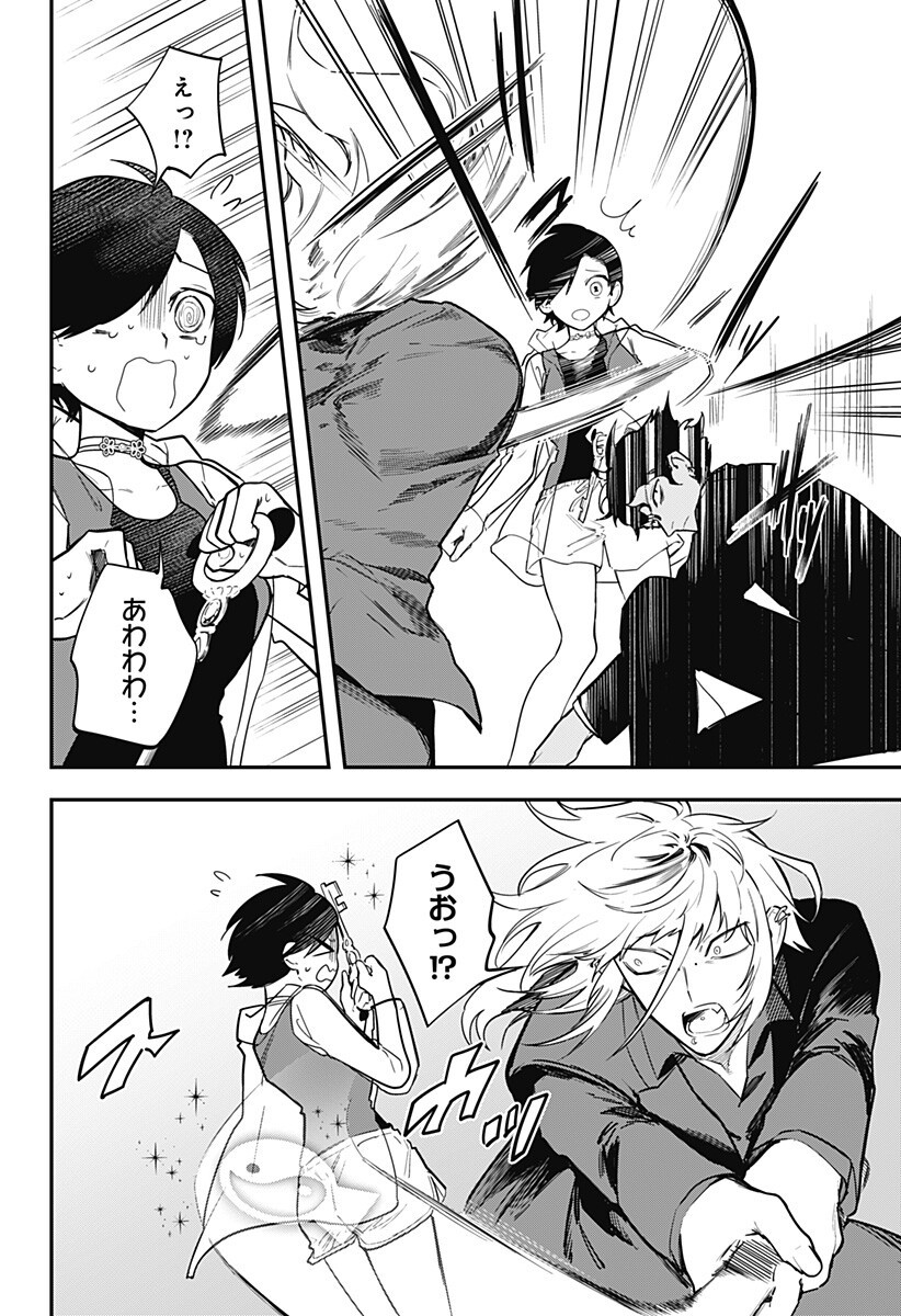 Magical Girl and Narco Wars - Chapter 22 - Page 8