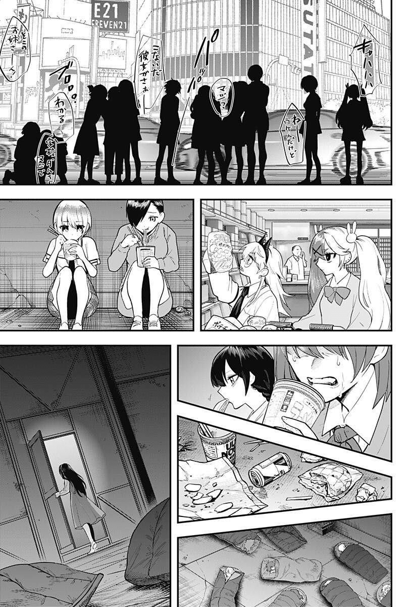 魔法少女と麻薬戦争  Chap 24 - Next Chap 25