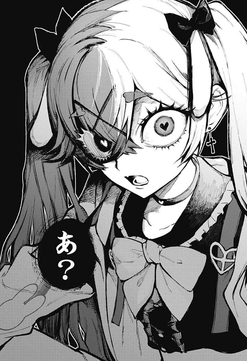 Magical Girl and Narco Wars - Chapter 9 - Page 15