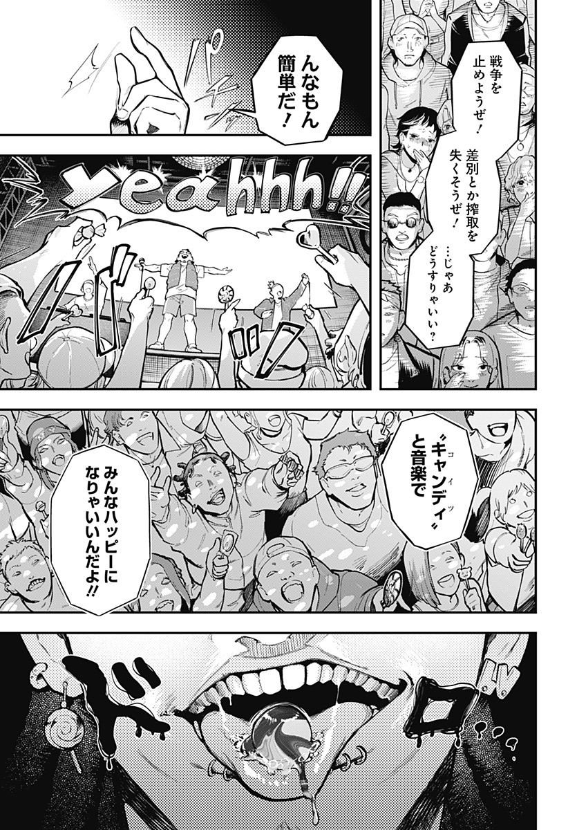 Magical Girl and Narco Wars - Chapter 9 - Page 5