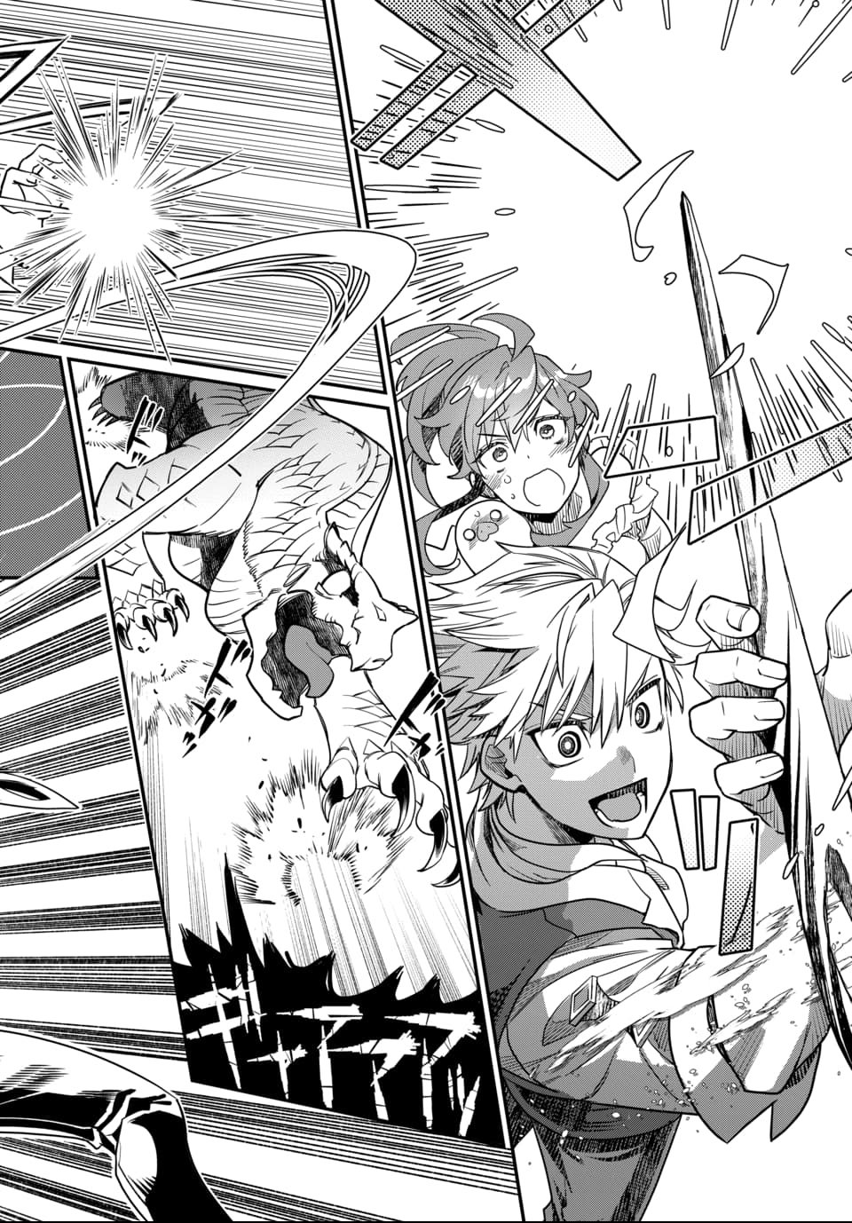 Magical Girl's Tailor - Chapter 1 - Page 47